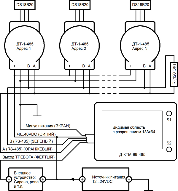 Подключение датчика температуры DS18B20 к микроконтроллеру